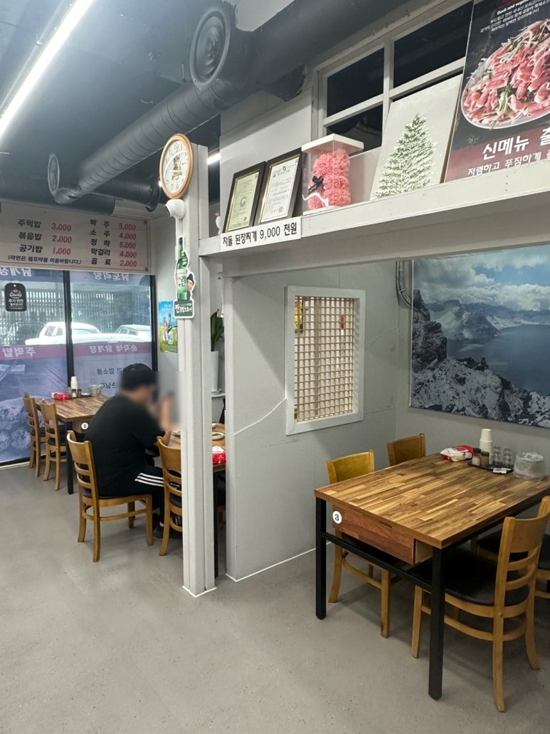순자네닭개장닭발삼계탕 이미지