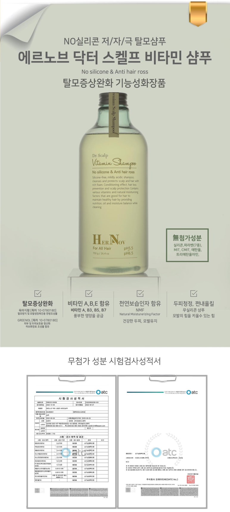 더감동헤어 이미지