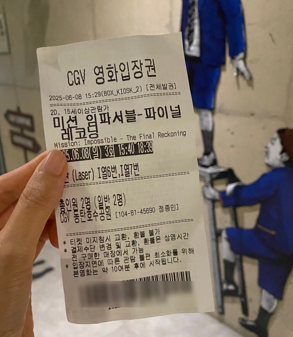 컴포즈커피동탄호수 이미지
