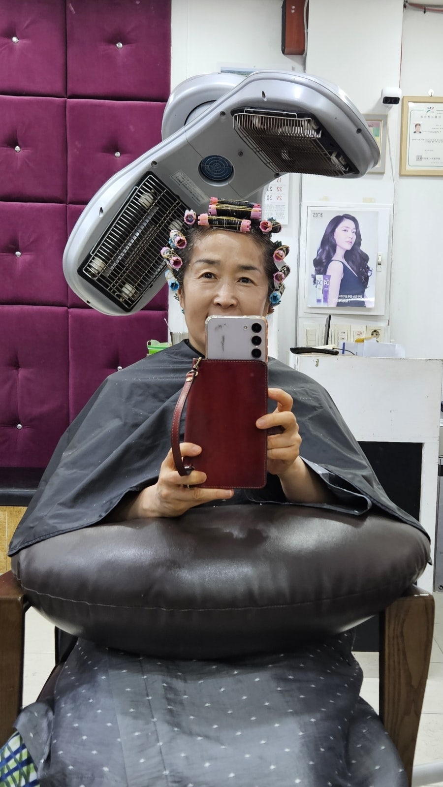 파마하는날 이미지