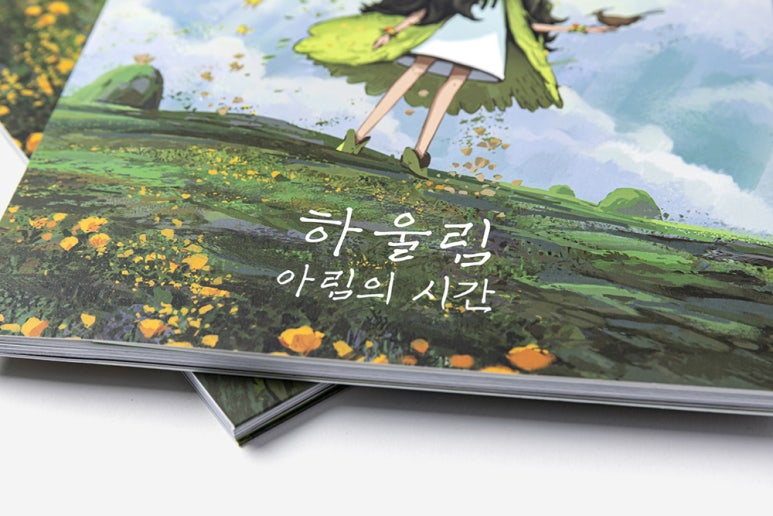 아림디자인 이미지