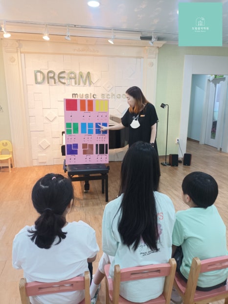 새론음악학원 이미지