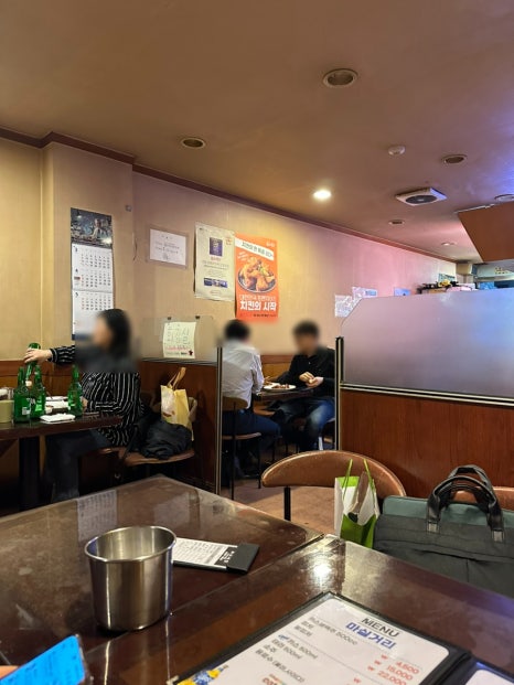 림스호프 이미지