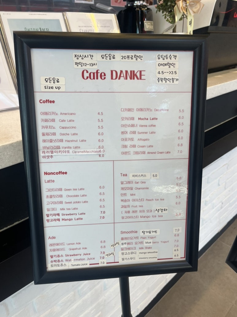 카페당 이미지