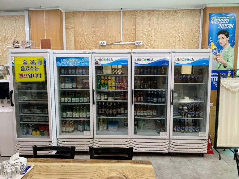 아지트가맥 이미지