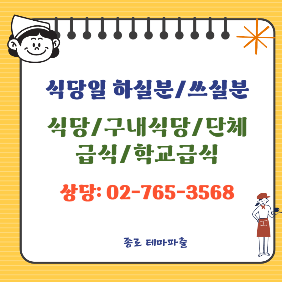 이모식당구내 이미지