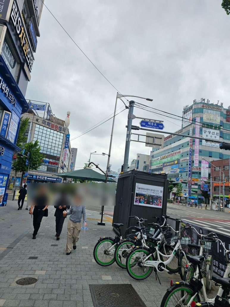 토핑폭탄김치찜 이미지