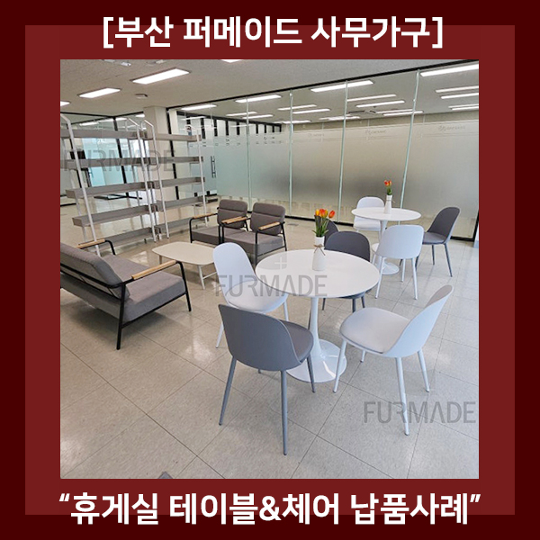 퍼메이드 이미지
