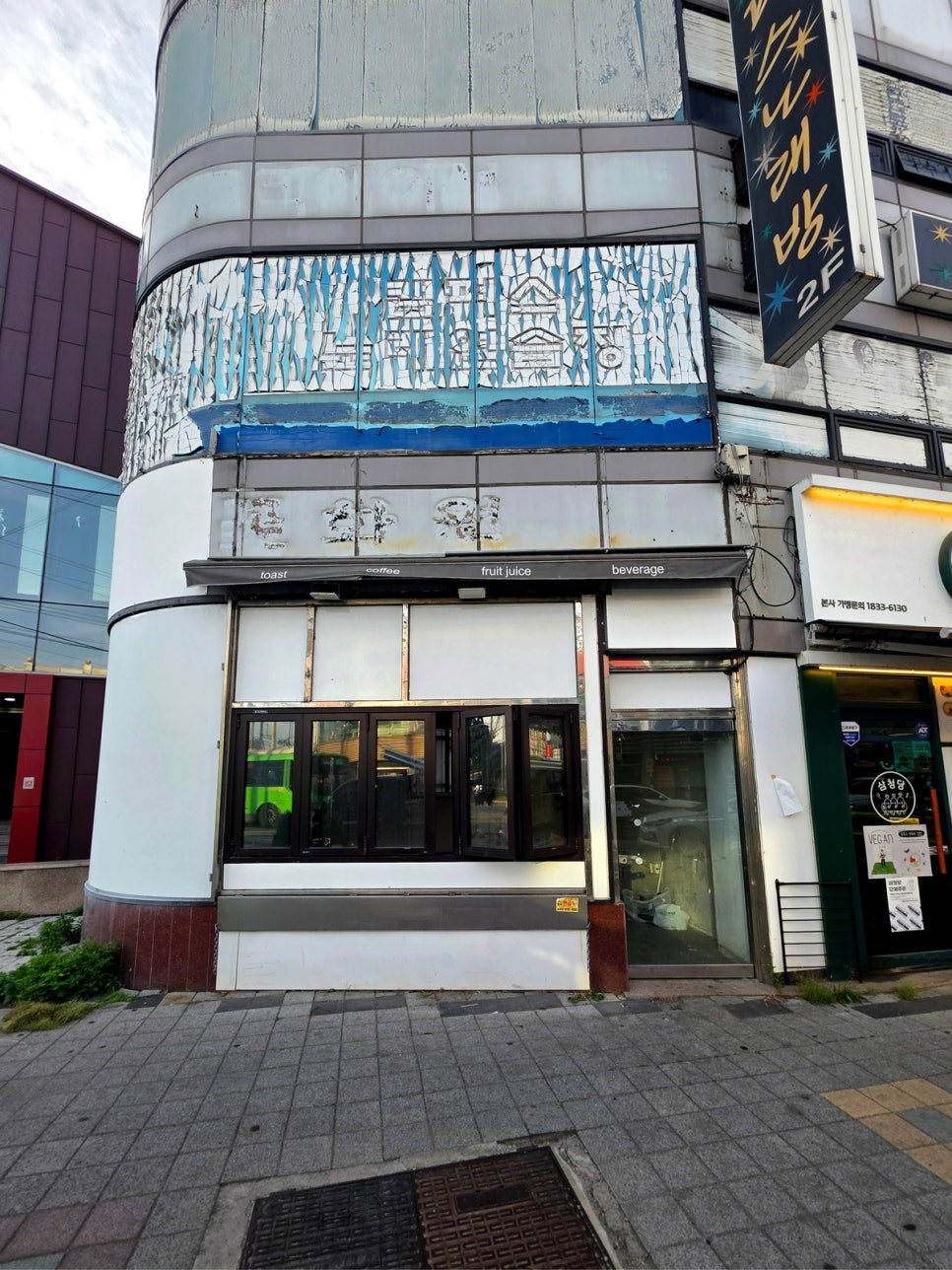 화인통신 이미지