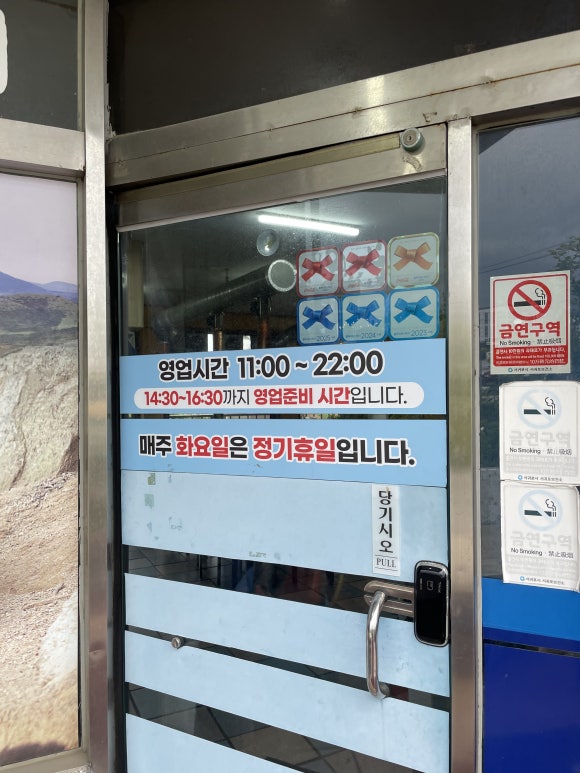 신우가촌 이미지
