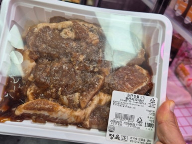 正정육점 이미지