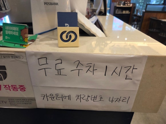 롤링파스타 일산웨스턴돔점 이미지