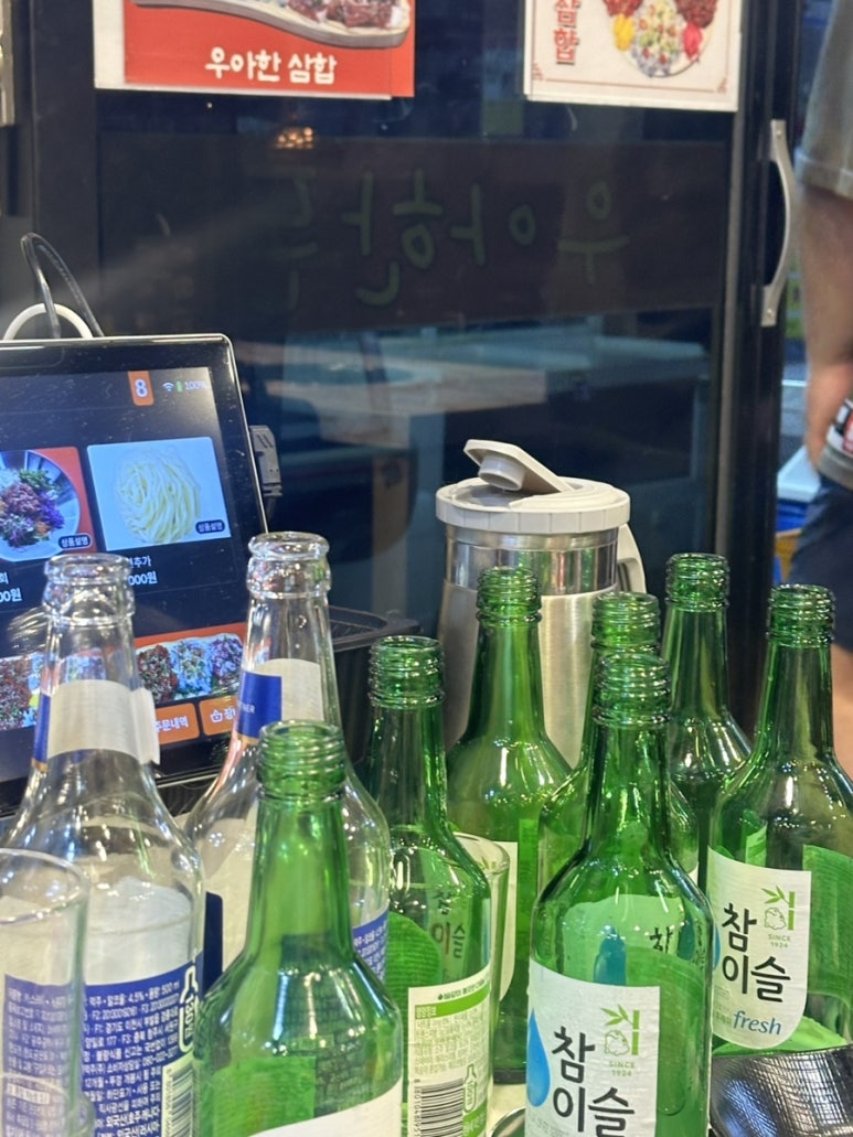 우아한돈 이미지