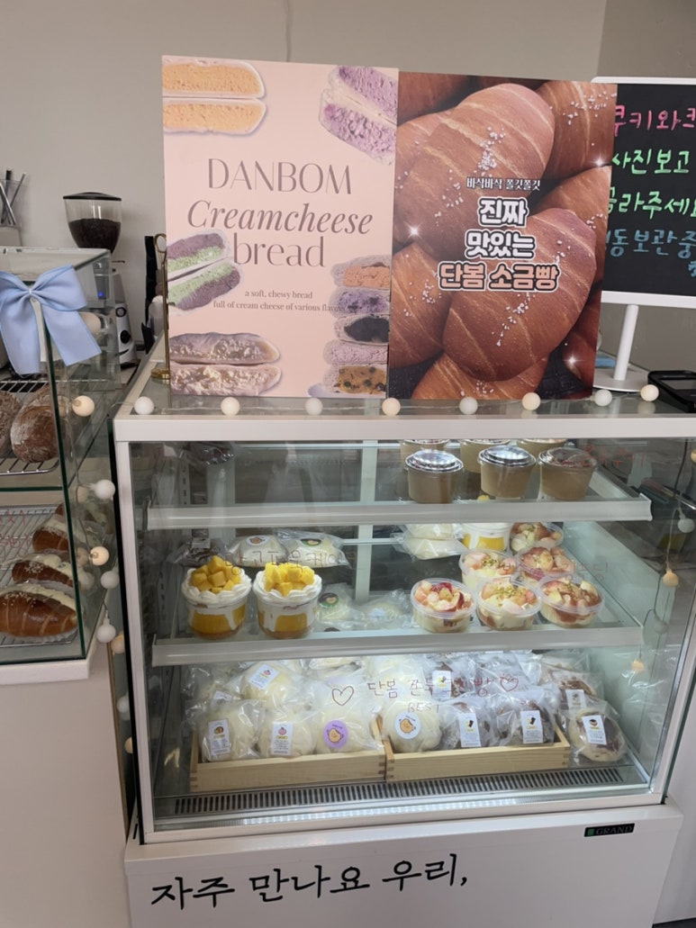 단봄 이미지