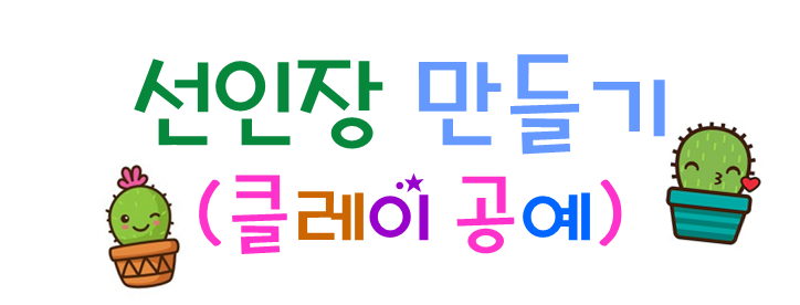 구미숲요양병원 이미지
