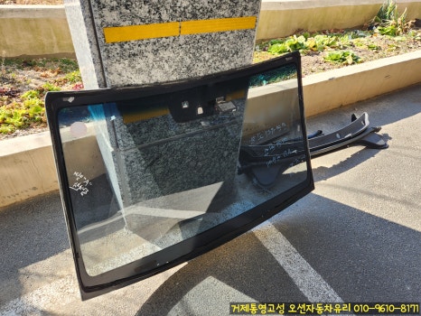 오션자동차유리 이미지
