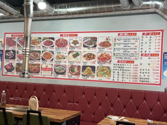 재엄마양꼬치 이미지