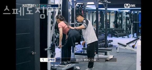 스페로짐 이미지
