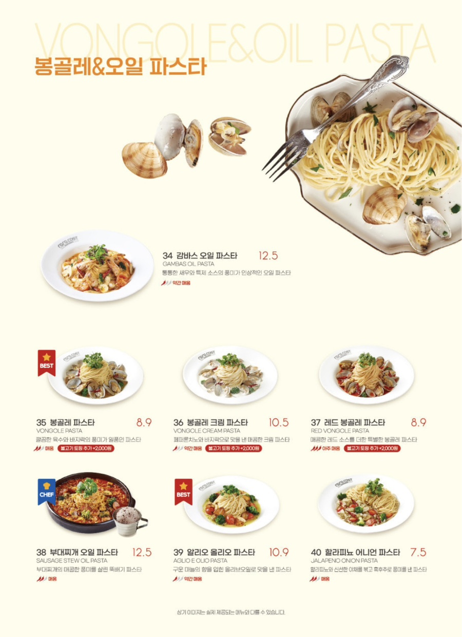 라라코스트 이미지