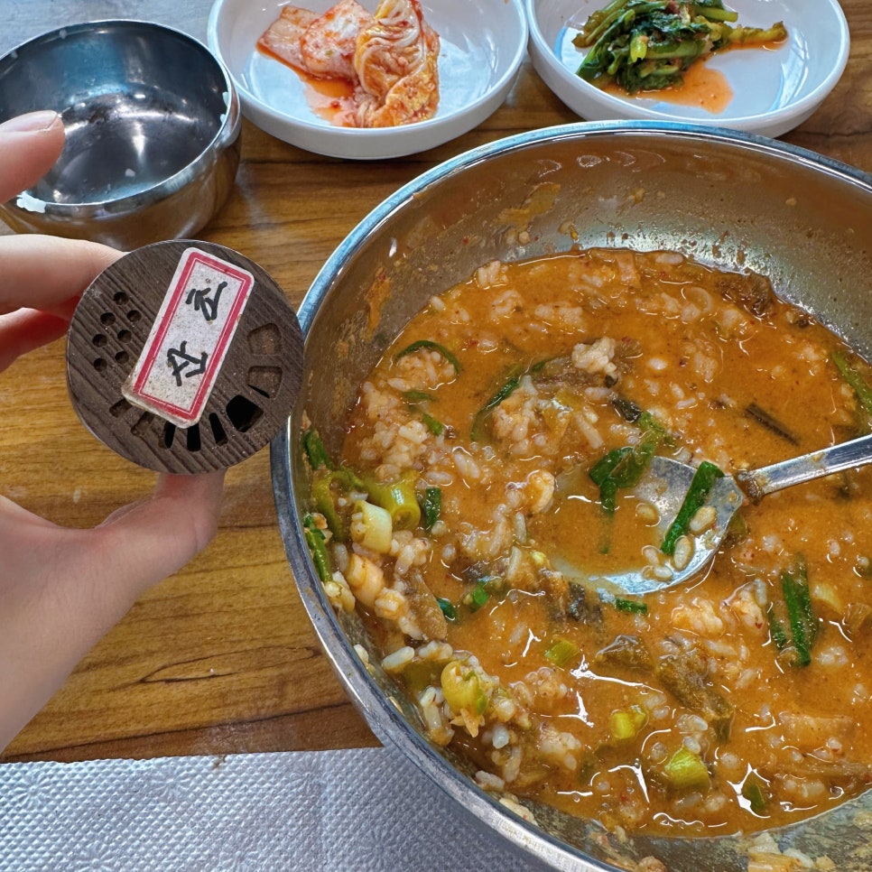달래강어탕 이미지
