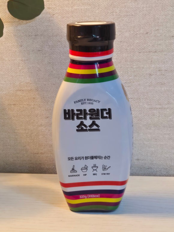 원더팜 이미지