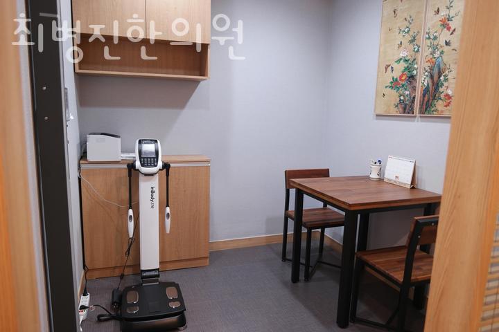 최병진한의원 이미지