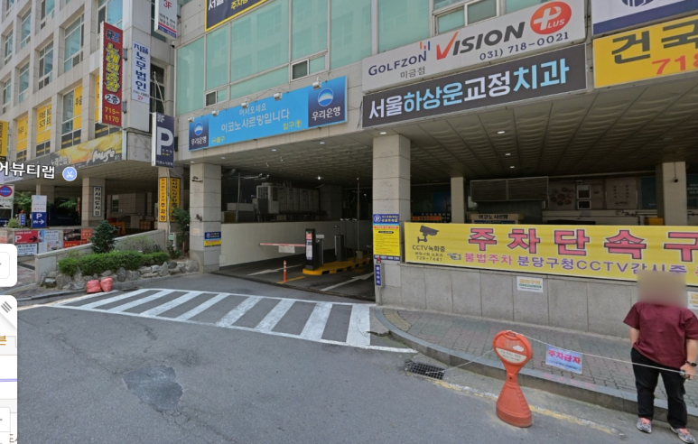 성남그린컴퓨터아카데미 이미지