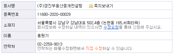 통광고기획 이미지