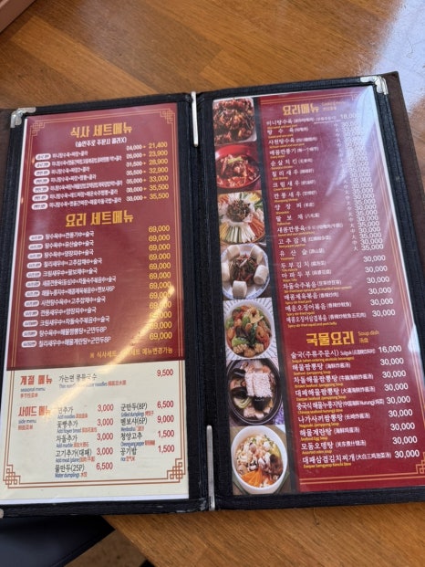 치파오24 이미지