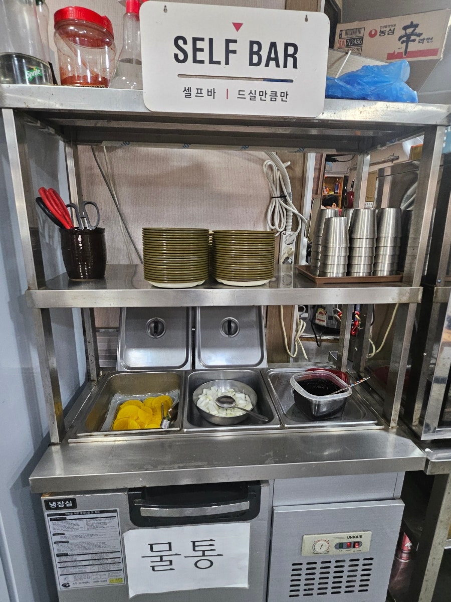 짬전 이미지