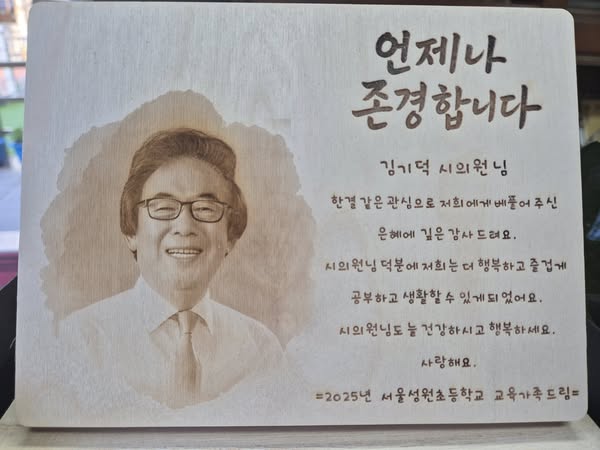 성원초등학교 이미지