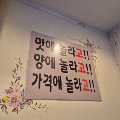 기통찬 이미지