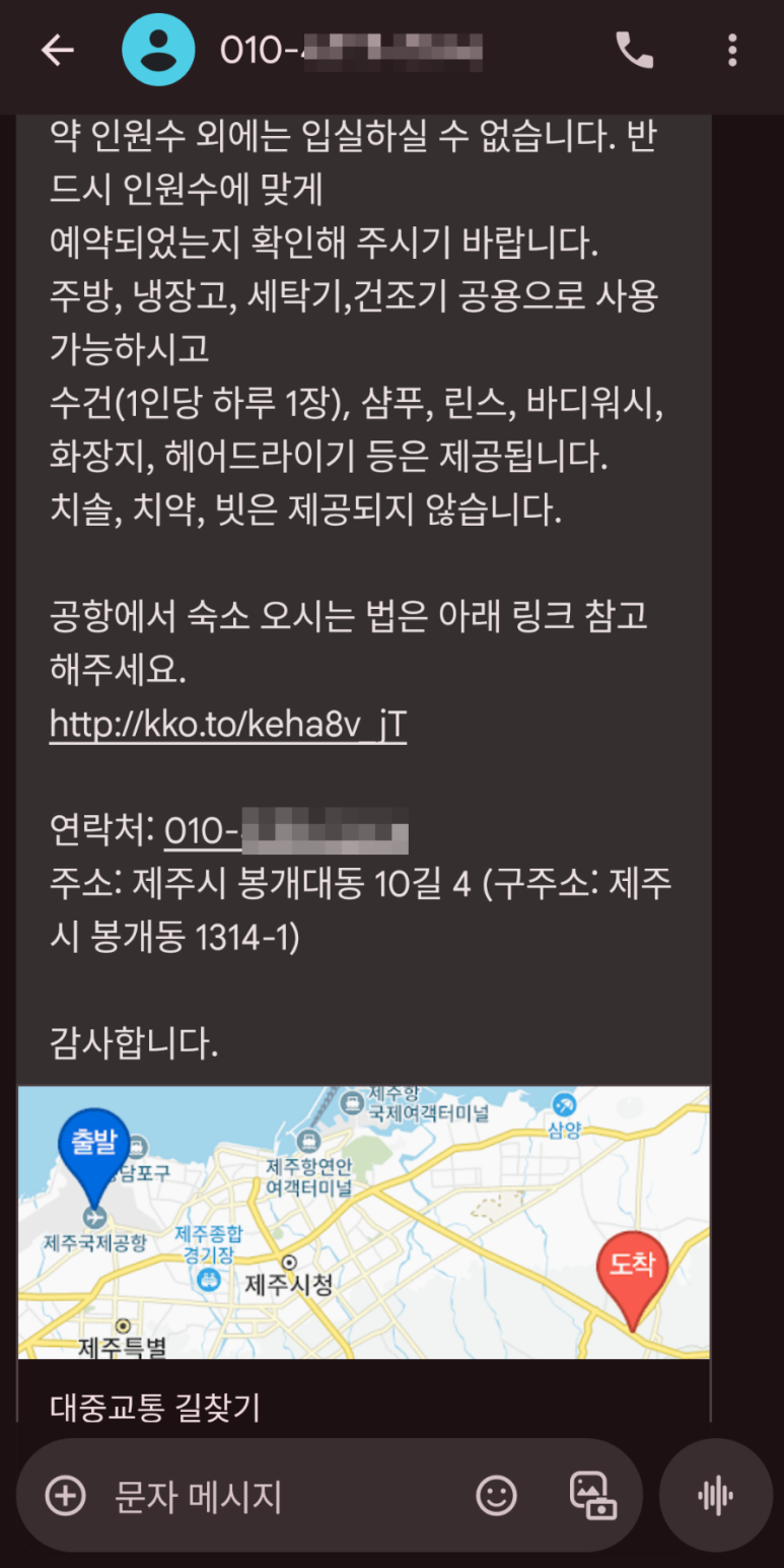 봉스테이 이미지