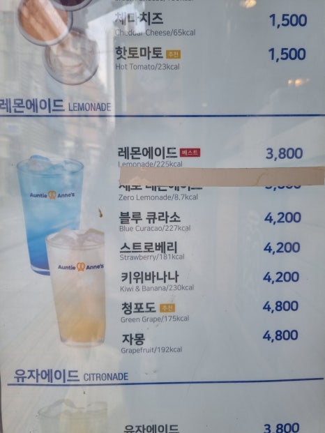 앤티앤스 대구 동성로점 이미지