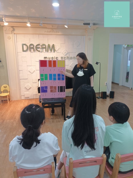 새론음악학원 이미지