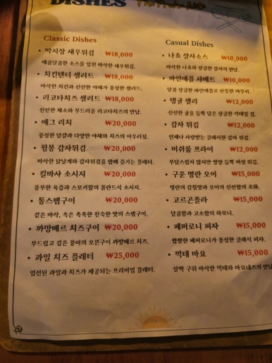 프라하(뮤직까페) 이미지