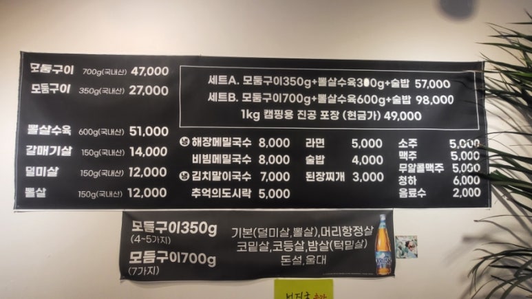 돼지꿈꾸는집 이미지