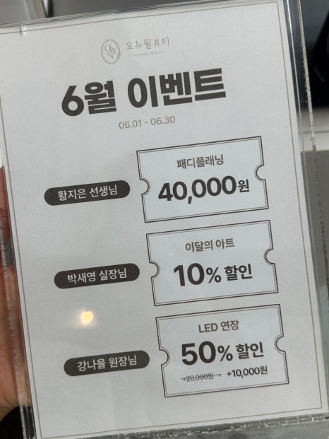 오뉴월네일 이미지