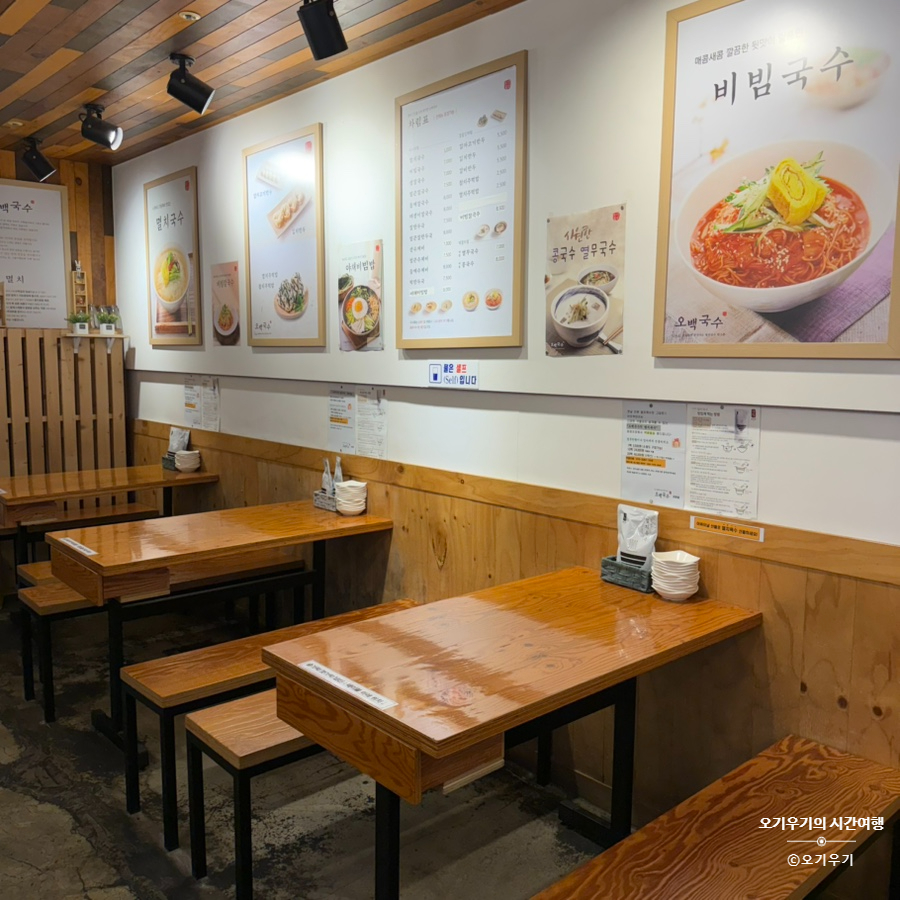 오백국수 모란점 이미지
