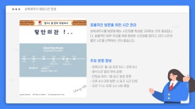 성북세무서 이미지