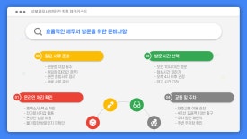 성북세무서 이미지