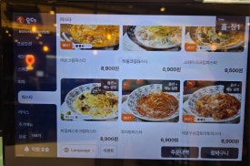 롤링파스타 일산웨스턴돔점 이미지