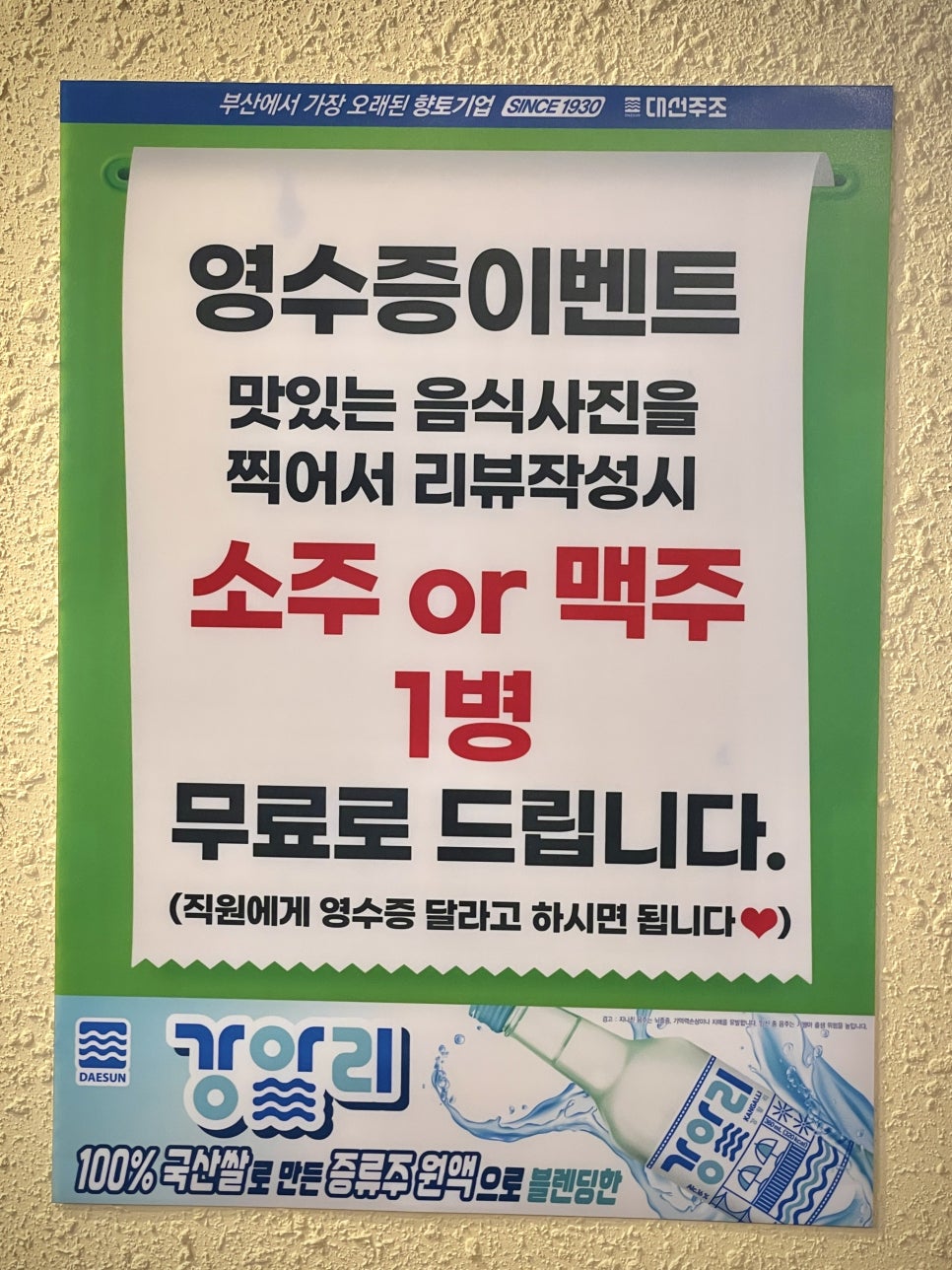 냉스토랑 이미지