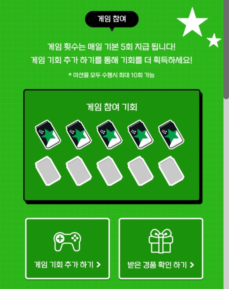 777푸드 이미지