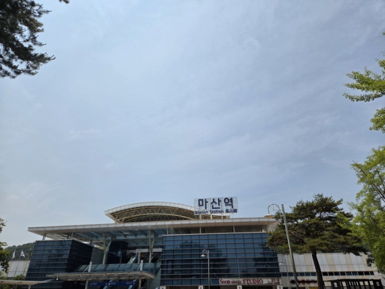 미향아구찜 이미지