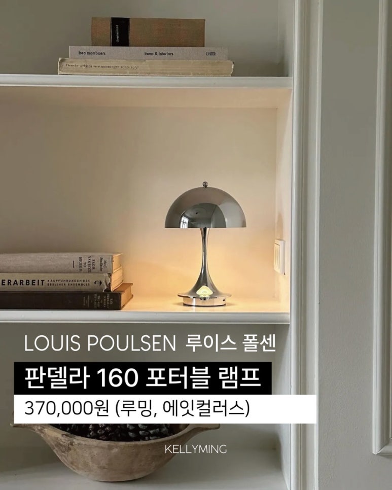 벨홉 이미지