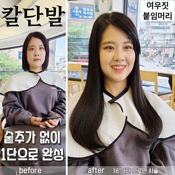 여우헤어샵 이미지
