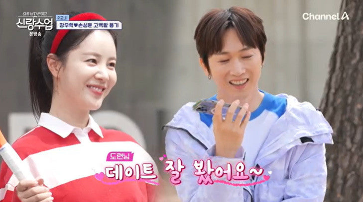 윤윤 이미지