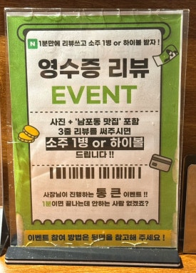 츠카네 이미지