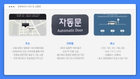 성북세무서 이미지